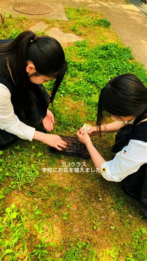 福井工大福井の花壇作りに挑戦｜クリーンアップフラワー大作戦当選