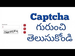 Captcha Explained In Telugu