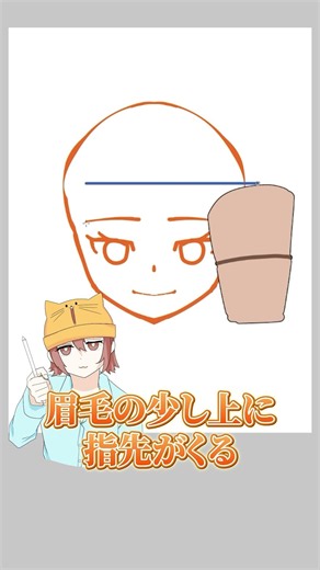 斜めの顔が崩れてしまう人へ #howtodraw #イラスト講座 #イラスト #イラスト動画