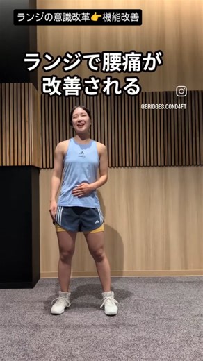 フィットネス×コンディショニング基礎講座 on Instagram: "詳しくはコチラ👉️ フリーウェイトのトレーニングって重力方向に下がるときは基本エキセントリックになりますよね。 。。。ということはそもそもはからずもこの局面はストレッチともいえるのでは！？ 様々な方向から動作を考えてみましょう! 自分は今なんのために、なにを意識して、この動作をしています👉️コレを言語化して説明できる=効果のあるエクササイズが出来ている証拠です🔥 @bridges.cond4ft ←スタジオプログラム専門家チーム ポジション・ポーズをマネするだけでなく筋肉の起始と停止を確認しましょう！ ✅ 起始：筋肉のスタート地点 ✅ 停止：筋肉のゴール地点 この距離を最大限に伸ばすことで効果的なストレッチが可能に💪 特典動画で詳しく解説中📱 https://lin.ee/eNG1z4I"