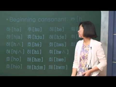 How to read Korean 1 (Korean language) by seemile.com "seemile APP"