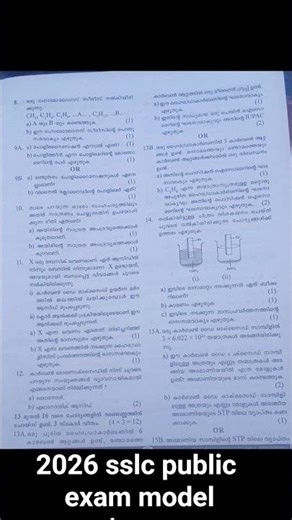 #2026 sslc chemistry public exam model question papper. set c