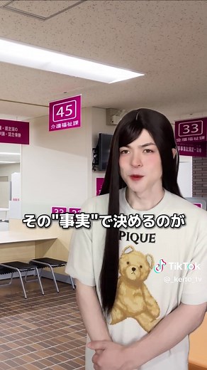 年収130万円超でも扶養に残れる制度とは？