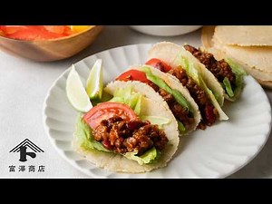 トルティーヤ&チリコンカン / 料理のレシピ