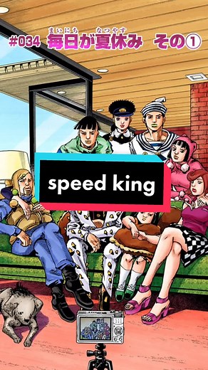 Explaining the Power of Speed King in Jojo's Bizarre Adventure