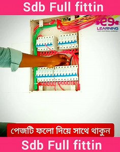 #Electricalwork | EE learning