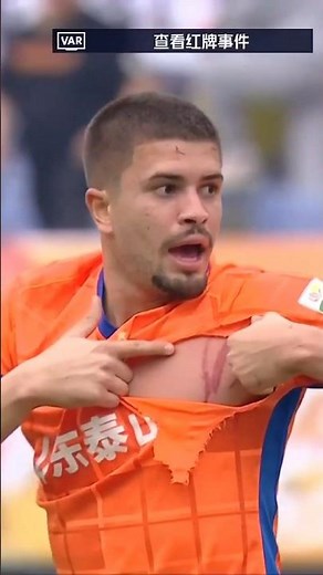 卡兰加蹬踏卡扎尔，被直红罚下！ #山东泰山 #长春亚泰 #taishan #Karanga #Gazal #csl #中超 #soccer #shorts