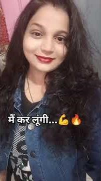 मैं कर लूंगी....💪🧿🔥🥰❤️ #sangita_saw11 #subscribe #mylife #story #likeshare #strongwomen 🔥💪