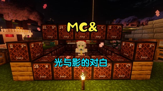 天依在反作弊的服务器中用notebot打歌会怎么样