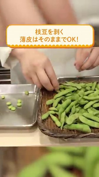 【冷製パスタ】枝豆好きは絶対作って！和食のプロが教える和食冷製パスタ#冷製パスタ #枝豆 #和風パスタ