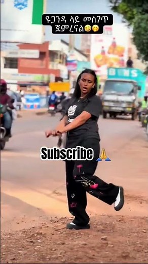 segt #welcome #africanmusic #duet #entertainment #habesha #tigray #tiktokviral #tiktok #shortvideo