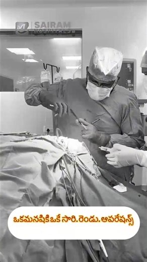 Polytrauma surgery a grand success