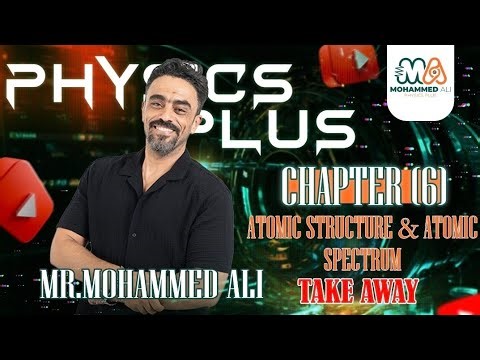 Physics Plus (35): Atomic structure & Atomic spectrum - Mr Mohammed Ali