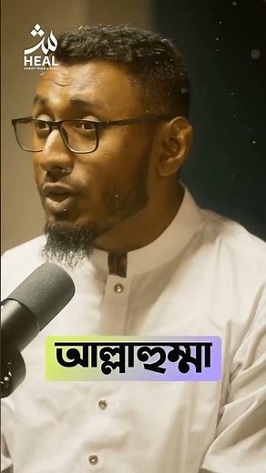 All in One Dua. #cr7 #islamicvideo #viral