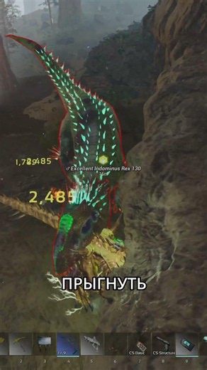 Induminus REX меня пугает... #arksurvivalevolved