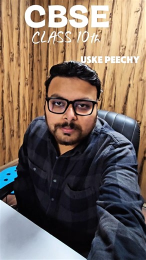 CLASS 10TH NOTES #notes #cbseboard