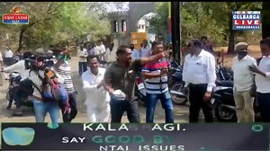60K views · 885 reactions | Kalayana Karnataka Private School Management Federation Members Protest Infront of Deputy Commissioner Office | Gulbarga Live | Facebook