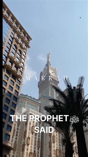 Hadith of the day! #viral #shorts