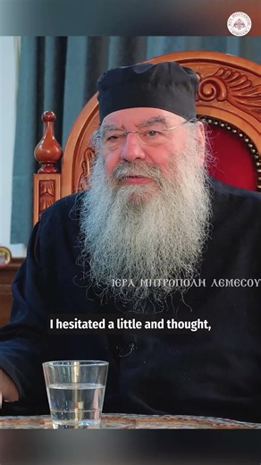 Άρχοντας πνευματικός