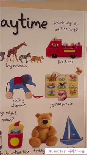 DK My First Saypen Book Complete Review 📚