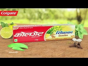Introducing New Cibaca Vedshakti Toothpaste