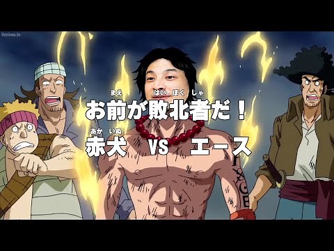 【ワンピース】エースに煽り返される赤犬【おしゃべりひろゆきメーカー】