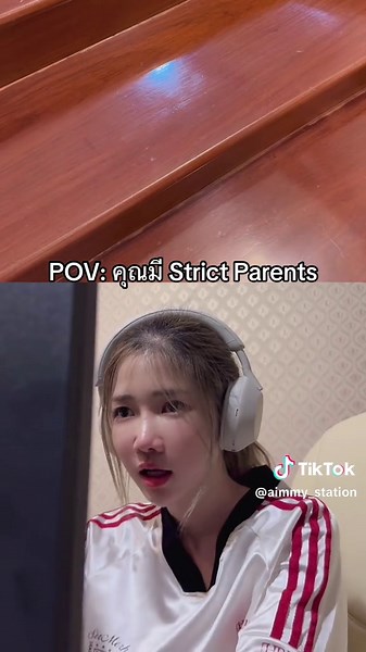 เสียงและความทรงจำในชีวิตวัยรุ่น