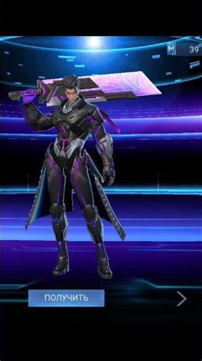 Alucard's New Skin is a COOOOLLLL Idea