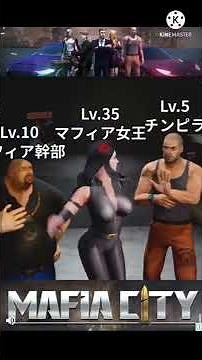 【マフィアシティ】広告。#マフィアシティ #広告 #クソ広告