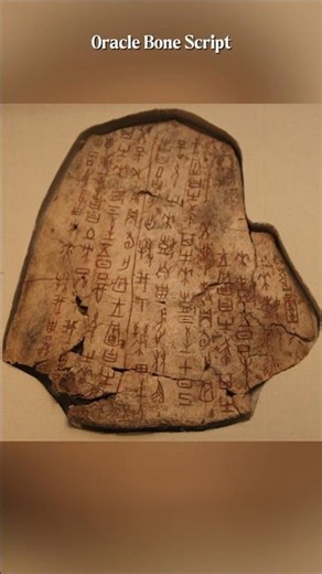 The Hidden Script of Ancient China – Oracle Bones Revealed#OracleBoneScript #AncientChina #Yinxu