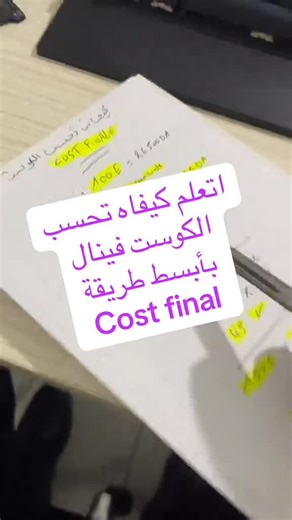 #ecomers #ecommerce #تجارة_الكترونية_عن_بعد #creatorsearchinsight #ecomdz #الجزائر🇩🇿 #تونس_المغرب_الجزائر #الشعب_الصيني_ماله_حل😂😂