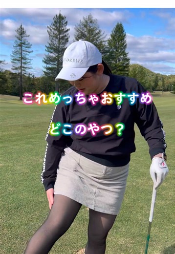 冬用タイツのおすすめと商品情報