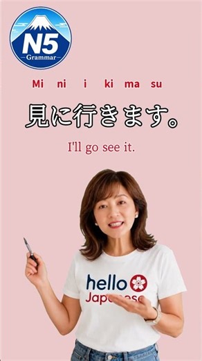 How to learn Japanese the easy way and speak it fluently.