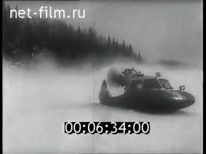 Tupolev A-3 Aerosledge/Аэросани-амфибия А-3 СКБ Туполева