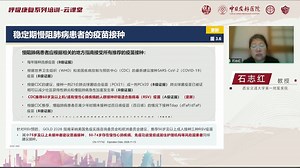 GOLD2026报告更新要点 石志红