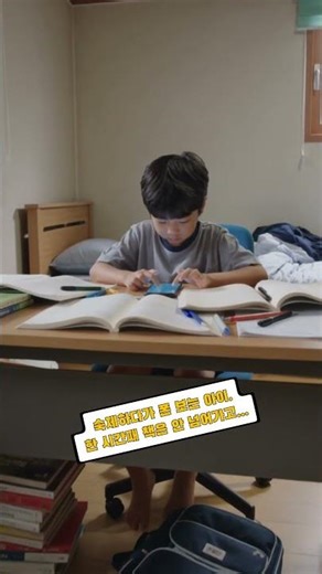 아이의 스마트폰 사용 시간, 이제 걱정 끝! 📱🚫