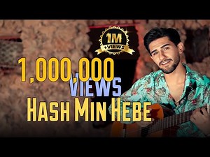 sihad mohamad - hash mn haba