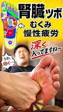 "That's the spot!" This deep-tissue foot reflexology is incredible