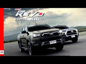 2021 Toyota Hilux Promo