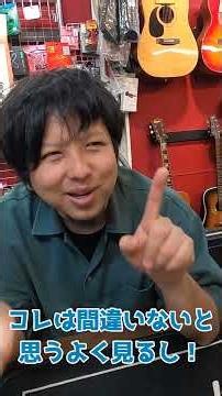 [Chat] What Kind of Japan Vintage and Bizarre Guitars Were There? [Electric Bass/Acoustic Guitar]...