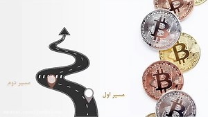 قالب پاورپوینت بیت کوین و ارز دیجیتال