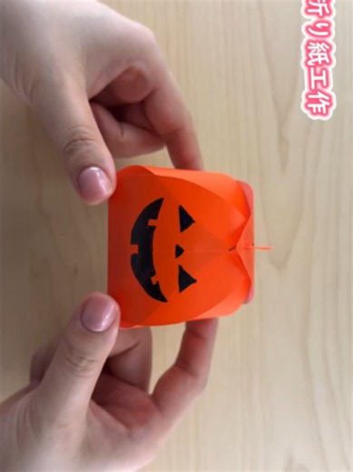 【簡単折り紙工作】 可愛い「南瓜型のラッピング袋」の作り方💡How to make origami wrapping✨お菓子袋・手作り・DIY・保存版 | craft ラッピング ハロウィンパーティー