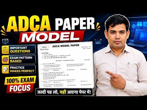 ADCA Model Paper 2026 | Important Questions & Exam Pattern | Practice Set