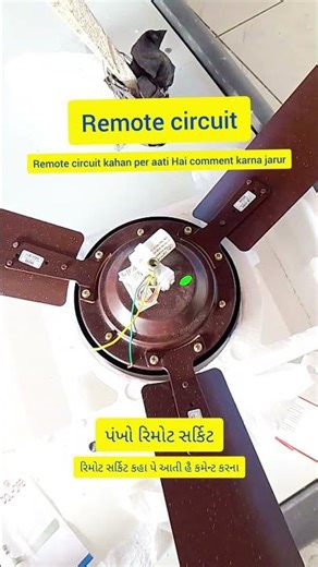 Fantasy neoCeiling FanPOLYCABINSTRUCTION MANUAL(Read instruction carefully before fan installation