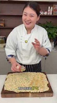 Vegetable sesame salt flower rolls, celery leaves transformed into delicious treats #vegetableflo...