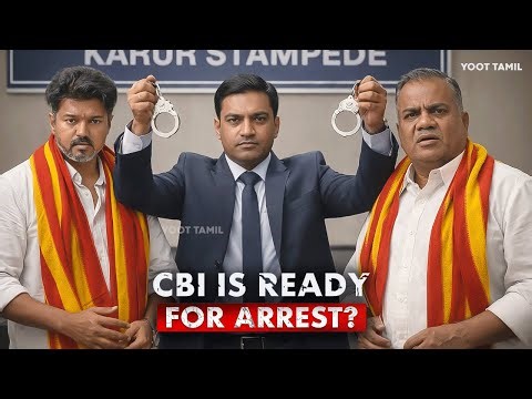 😳விஜய் கட்சிக்கு நெருக்கடியா: CBI விசாரணையில் திடுக்கிடும் தகவல்கள் | TVK vs DMK: Karur Stampede