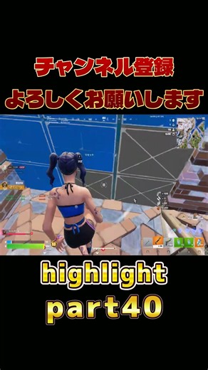[Fortnite] Tournament Highlights 40 #shorts #Fortnite #KillCompilation #FortniteKillCompilation #...
