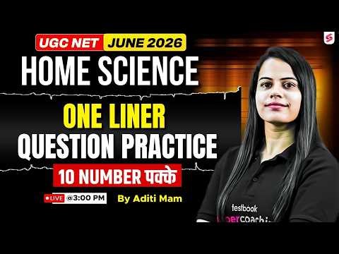 UGC NET Home Science Preparation 2026 | One Liner Question Practice UGC NET Home Science By Aditi