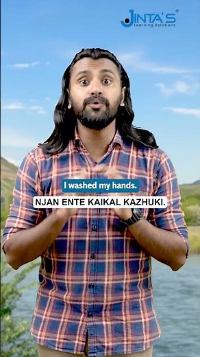 One Minute Learning | +919009400748 |JINTAS #malayalam #spokenenglishmalayalam #jintasmalayalam