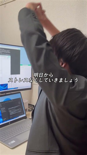 PC起動時に自動で立ち上がるアプリを止める方法
